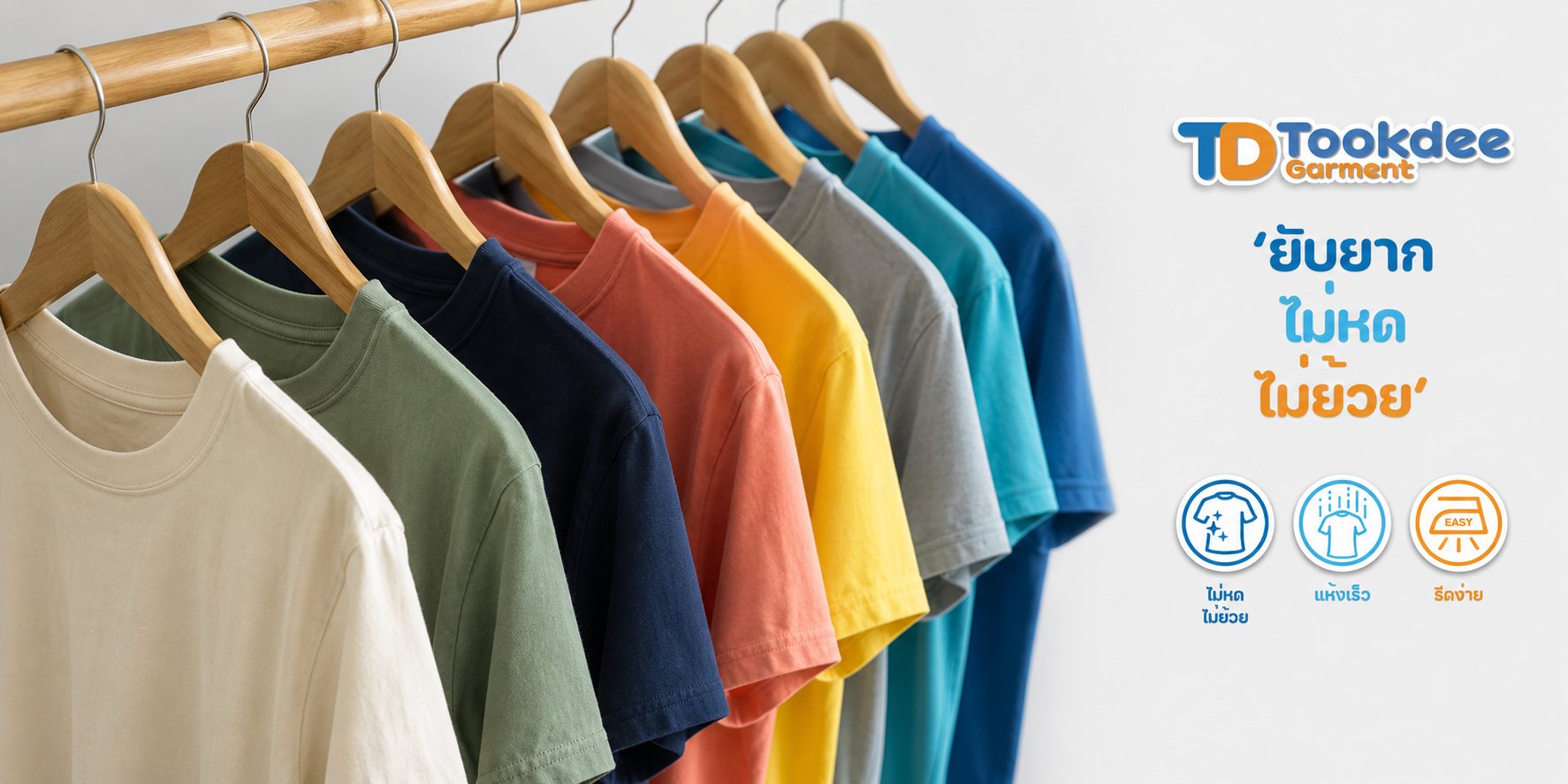 tshirt banner 03